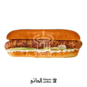 كفتة فراخ