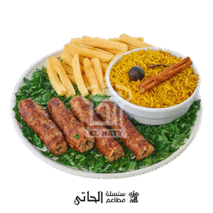 كفتة مشوية