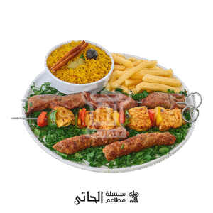 ميكس جريل