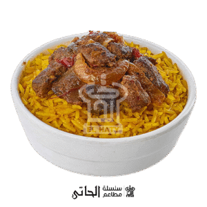 أرز  خلطة
