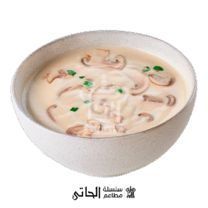 شوربة كريمة بالمشروم