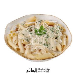 مكرونة وايت صوص