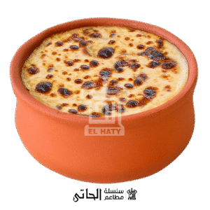 طاجن ارز معمر بالبط