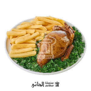 فرد حمام محشى