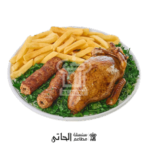 فرد حمام محشى و كفتة