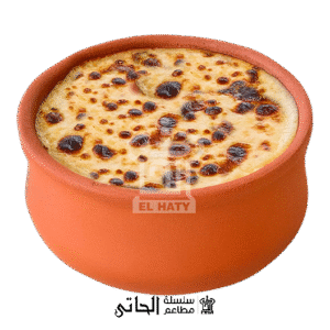 طاجن أرز معمر بالفرخ